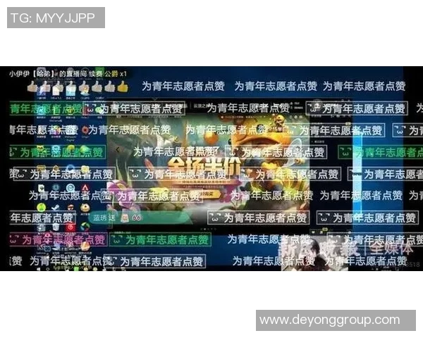 EDG战队在王者荣耀中的意识提升与战术创新分析